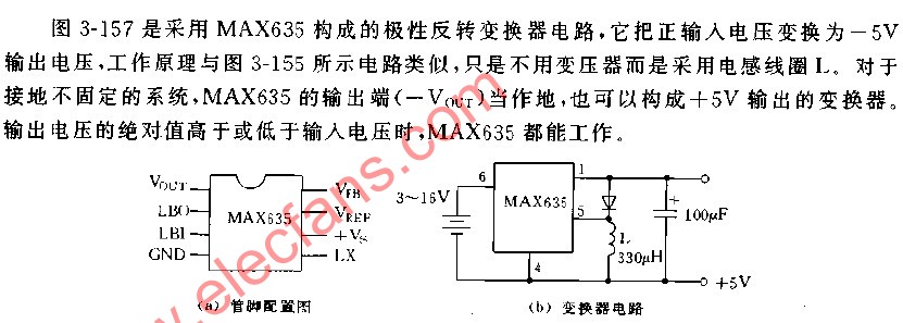 采用MAX635构成的极性反转变换器