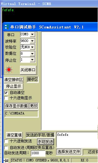 Proteus通过虚拟串口程序仿真51单片机串口的实现