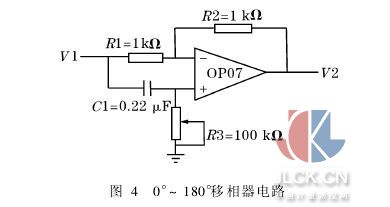 移相器以運算放大器op07為核心構成.