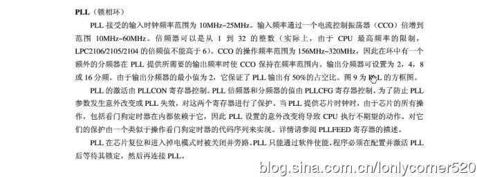 ARM7 microcontroller (learning) - (KZ), PLL (phase-locked loop) - 01