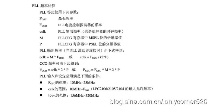 ARM7 microcontroller (learning) - (KZ), PLL (phase-locked loop) - 01