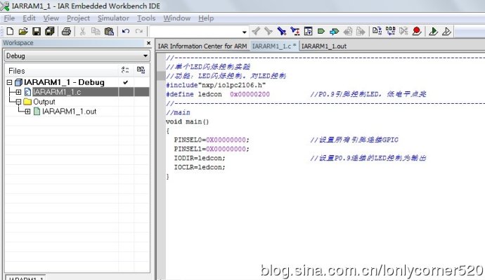 ARM单片机（学习ing）—我的第一个ARM7单片机程序