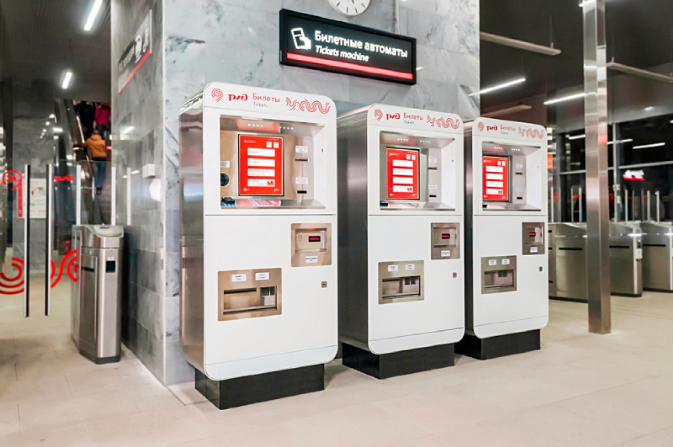 ZYT014. Moscow Metro and Bus ticket machines use Zytronic touch sensors_....jpg