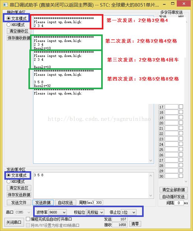 51单片机的Printf使用方法0