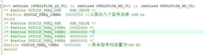 STM32,系统时钟设定及芯片型号库函数选择