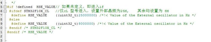 STM32,系统时钟设定及芯片型号库函数选择