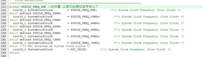 STM32,系统时钟设定及芯片型号库函数选择