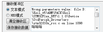 Detailed explanation of assert_param() function in stm32