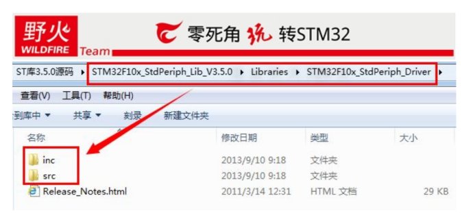 [转载]MDK建立keil4 <wbr>STM32F103C8库项目的一个个步骤详解