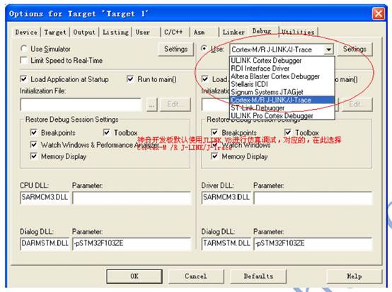 [转载]STM32固件库V3.5 <wbr>在Keil <wbr>MDK环境下使用方法