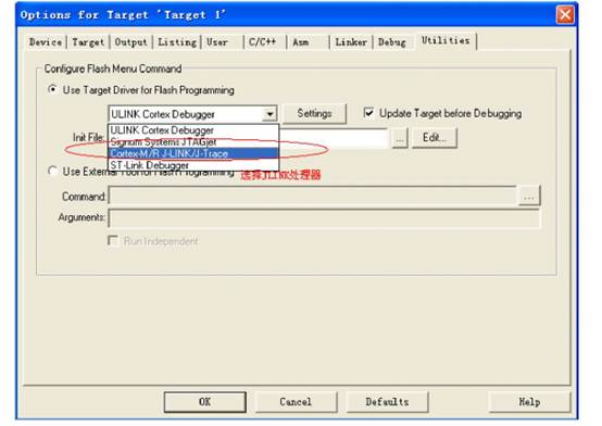 [转载]STM32固件库V3.5 <wbr>在Keil <wbr>MDK环境下使用方法