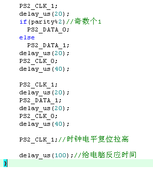 基于MSP430、STM32的2.4G无线游戏遥控器实现