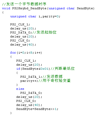 基于MSP430、STM32的2.4G无线游戏遥控器实现