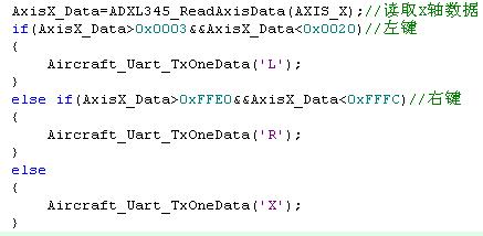 基于cortex-M3、ADXL345的重力感应遥控器的实现