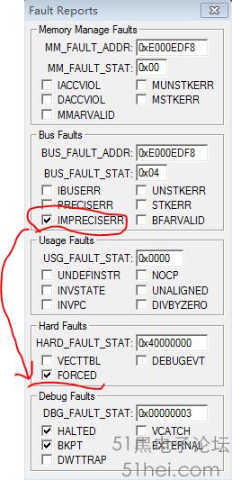 stm32 <wbr>HardFault_Handler调试及问题查找方法