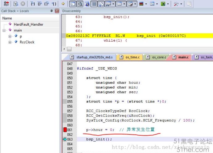 stm32 <wbr>HardFault_Handler调试及问题查找方法