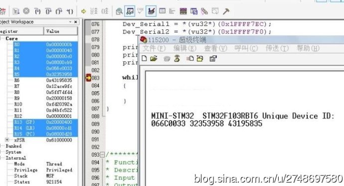 [转载]STM32单片机-ID操作