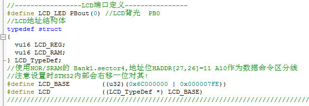 23. <wbr>LCD液晶显示实验