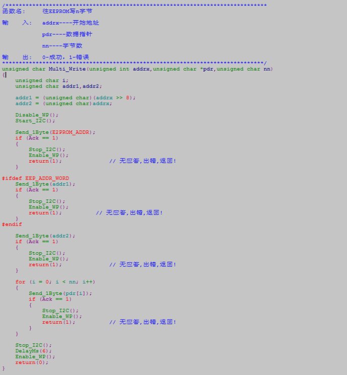 STM32初识I2C