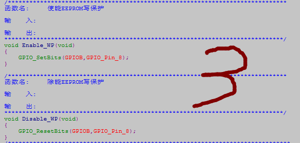 STM32初识I2C