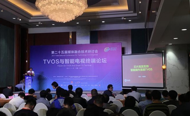 From integration to integration, Zhaoxin's intelligent application solutions lead the development of radio and television