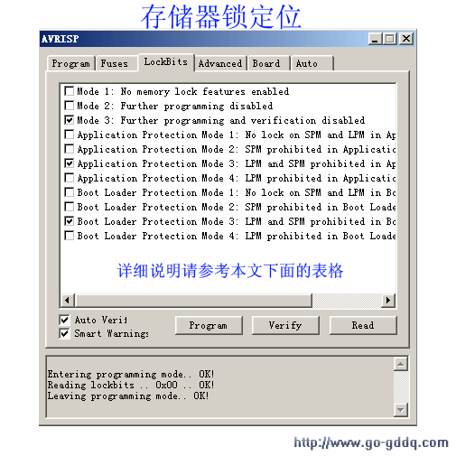 存储器所定位