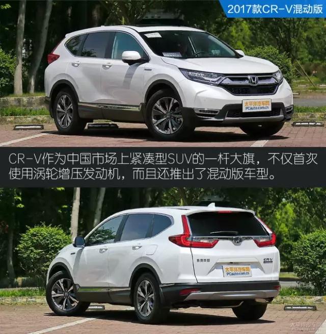 前瞻技术,汽车零部件,汽车混动技术 前瞻技术,汽车零部件,汽车混动技术