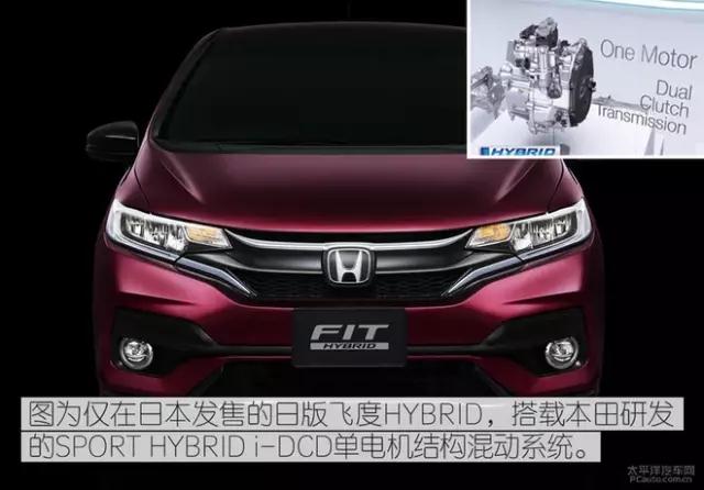 前瞻技术,汽车零部件,汽车混动技术 前瞻技术,汽车零部件,汽车混动技术