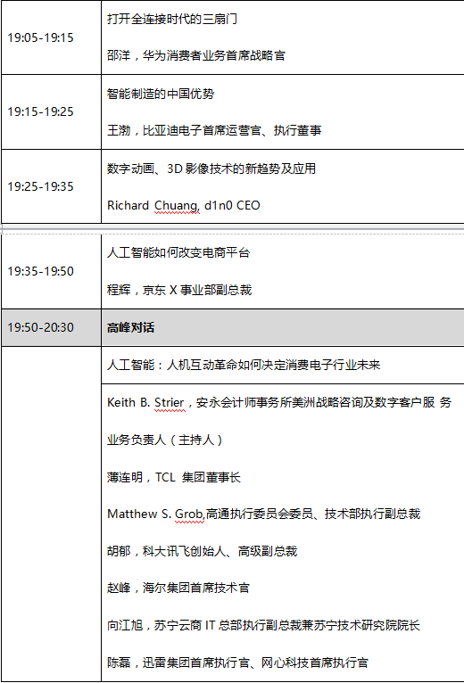 1515492594682359.png?imageView2/2/w/550 图片.png?imageView2/2/w/550