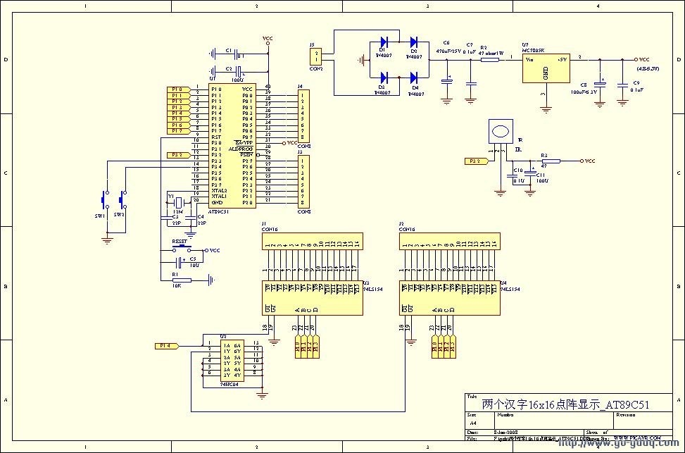 点击原始大小查看 两个汉字16x16点阵显示89C51