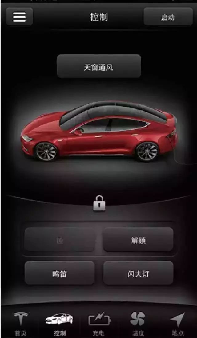 纯电动汽车技术,特斯拉电动技术