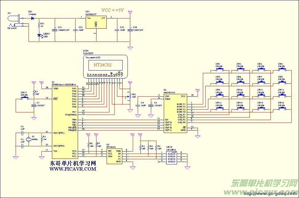 基于HT48R50A的 RS232串口示例程序