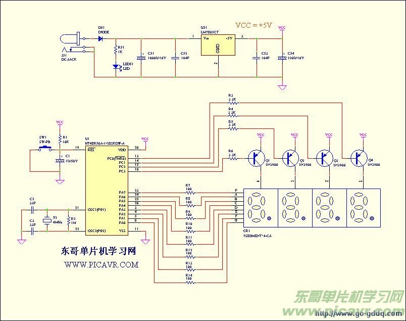 基于HT48R50A的7段数码管显示