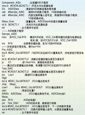 图2 用比较器做A/D转换的子程序代码 图2 用比较器做A/D转换的子程序代码