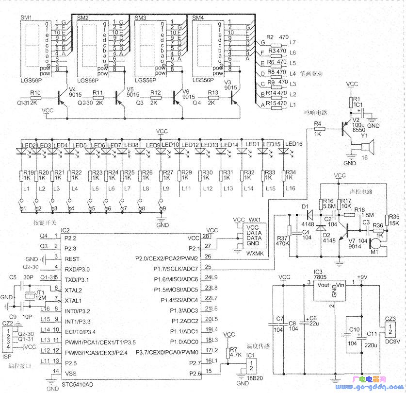 用STC12C5412AD单片机构成的集成实验板电路