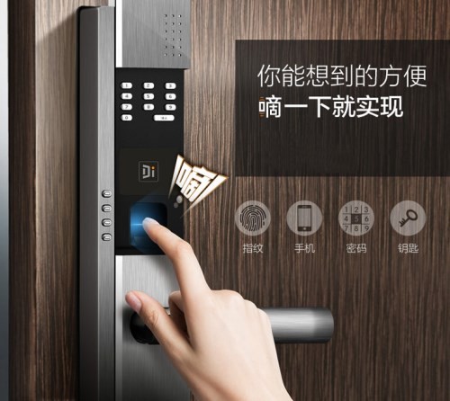 简单易懂：最全面的智能门锁安防技术原理