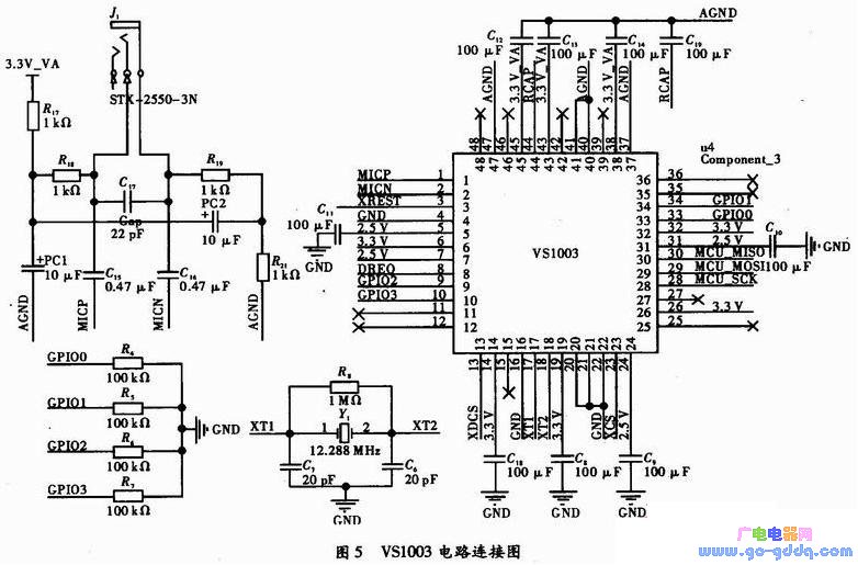 基于STM32的加密录音笔设计