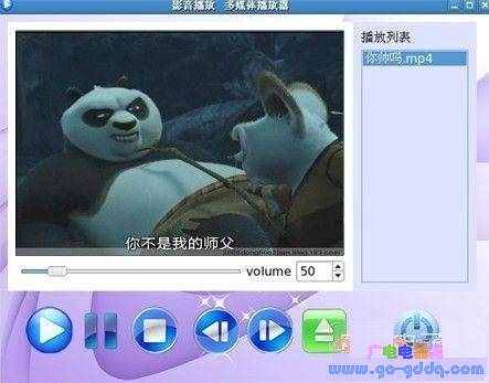 系统最终实现的实验效果图