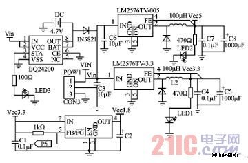 系统电源电路图