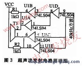 超声波发射电路原理图 www.elecfans.com