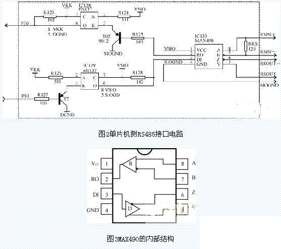 单片机和PC机之间的RS485通信硬件接口电路