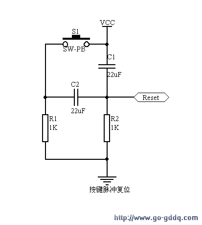 按键脉冲复位电路