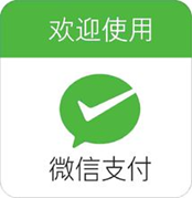 贸泽电子发布微信支付功能