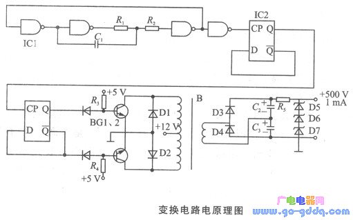 变换电路原理图