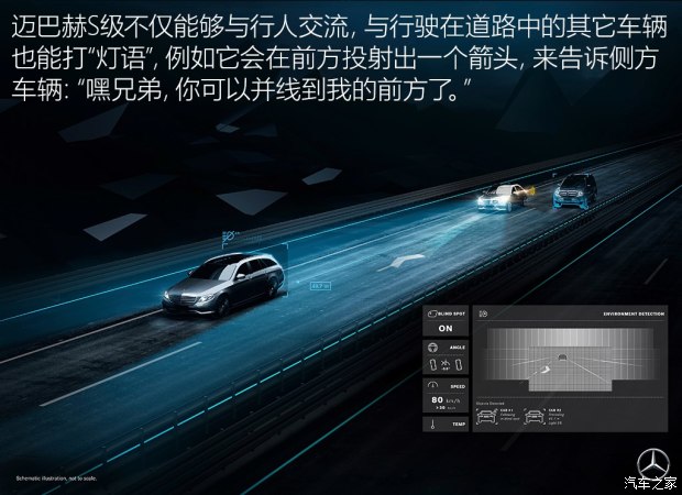 梅赛德斯-迈巴赫 迈巴赫S级 2019款 S 650 梅赛德斯-迈巴赫 迈巴赫S级 2019款 S 650