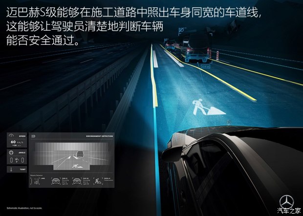 梅赛德斯-迈巴赫 迈巴赫S级 2019款 S 650 梅赛德斯-迈巴赫 迈巴赫S级 2019款 S 650