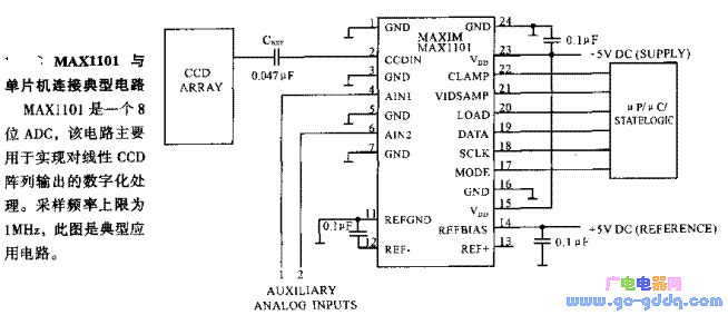 MAX1101与单片机连接典型电路