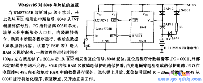 WMS7705对8048单片机的监视电路