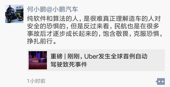 自动驾驶:前方道阻且长 可能还有更糟糕的情况