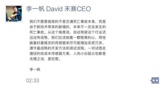 自动驾驶:前方道阻且长 可能还有更糟糕的情况